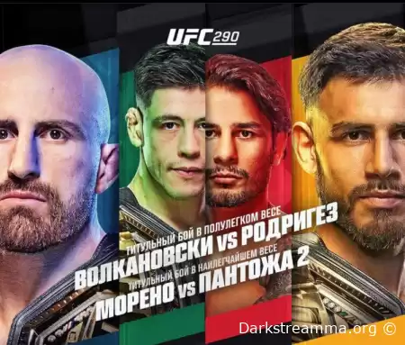 UFC 290 Александр Волкановски VS Яир Родригез онлайн трансляция