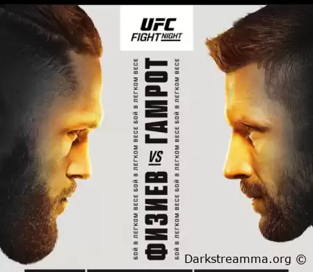 UFC Vegas 79 Рафаэль Физиев VS Матеуш Гамрот прямая трансляция