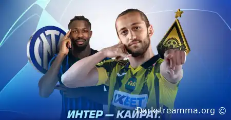 Интер М — Кайрат прямая трансляция смотреть онлайн бесплатно
